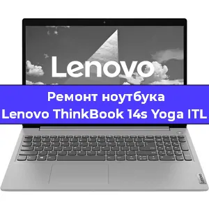 Замена usb разъема на ноутбуке Lenovo ThinkBook 14s Yoga ITL в Волгограде
